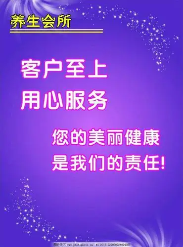 写美篇 营业时间,早九点到晚七点!欢迎 预约!电话58345577