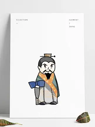 三国演义刘备卡通人物插画