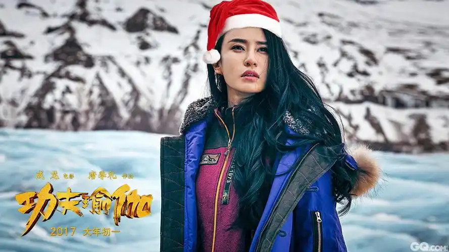 2016年12月25日,《功夫瑜伽》剧照,海报.