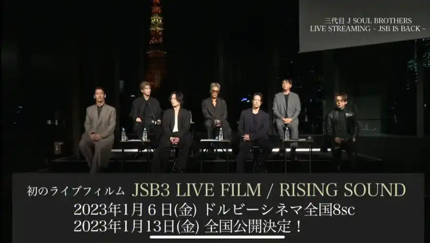 三代目jsb1500000806200900080712