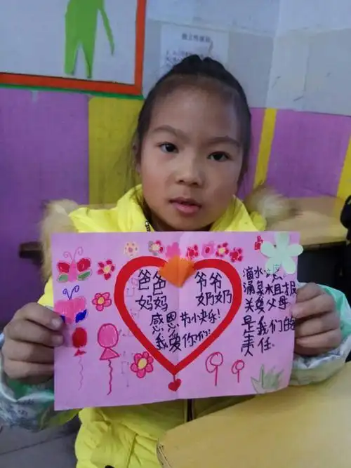 贺卡祝福篇淄博市青少年宫幼小衔接班迎春节贺卡祝大家春节快乐为孩子