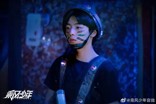 大家有看《乘风少年》嘛～?