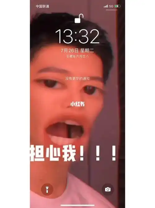 我大概是范丞丞的黑粉条子吧哈哈哈哈哈哈哈哈哈#范丞丞  #范丞丞壁纸