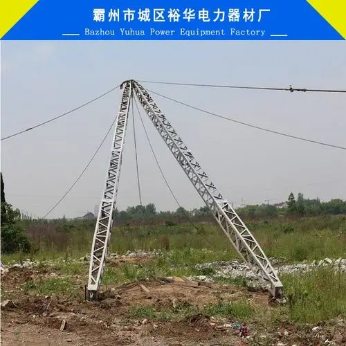 yhbg-1钢质内悬浮抱杆 铝合金单扒杆 铝合金管式内悬浮抱杆