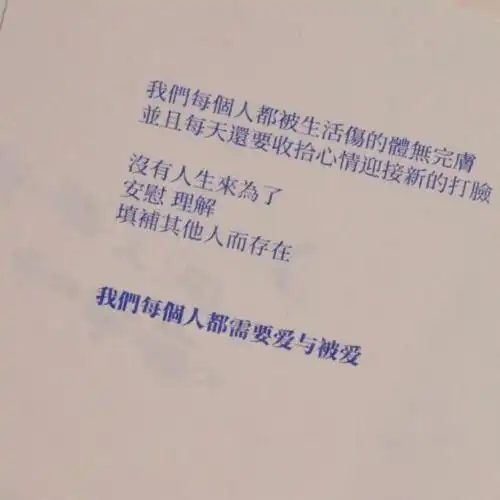 520分手文案大全