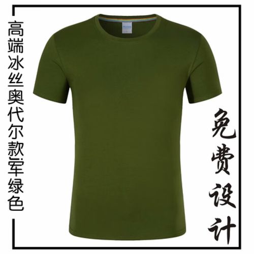 梦澜鸟八一建军节文化衫战友聚会棉t恤退伍老兵短袖军绿色纪念刺绣印