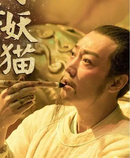 妖猫传李白辛柏青征服了多少人