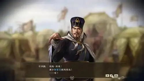 三国志14with威力加强版最新情报称霸战记与伪报详情