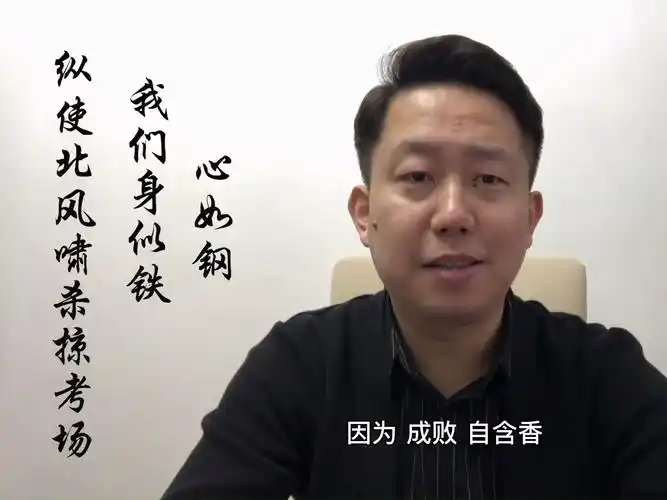 【张宇】考研同学们,这首诗读给你们!