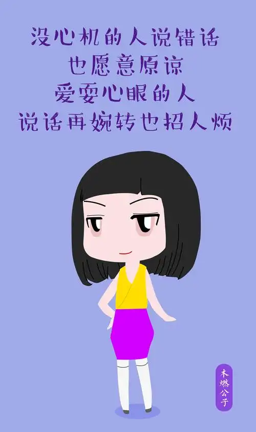 挽留感情含蓄的句子情感语录