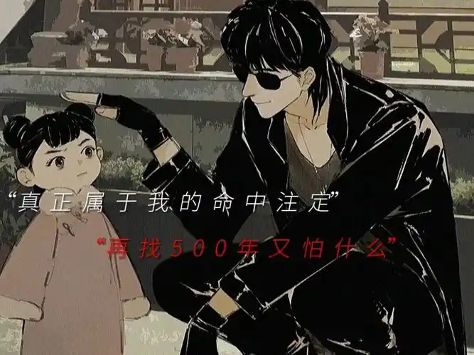 "吴邪:"略略略"#盗墓笔记  #黑花  #瓶邪