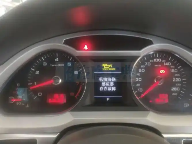 奥迪a6l仪表亮机油油位灯