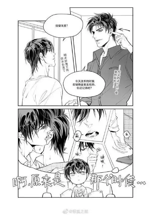 破云哈哈这个梗有那味儿了