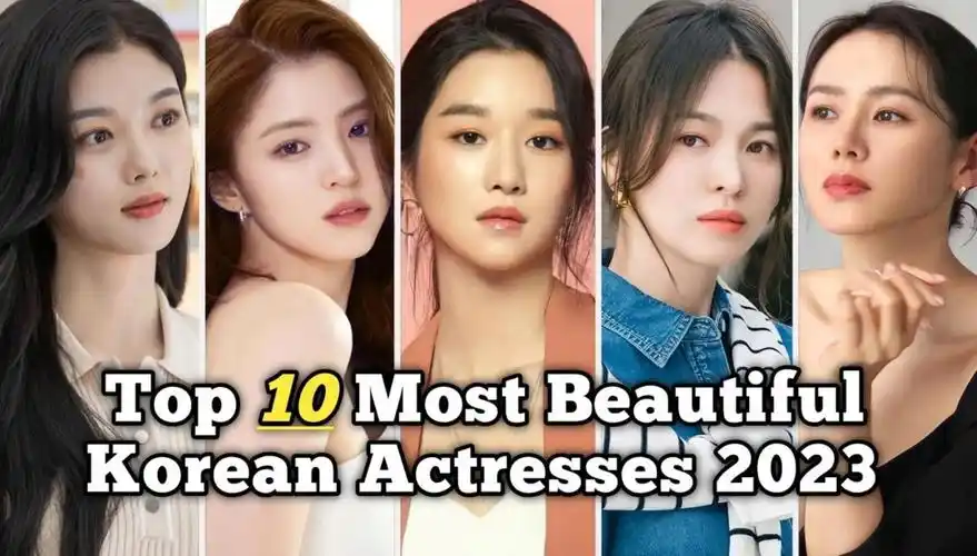 2023 年十大最美丽韩国女演员
