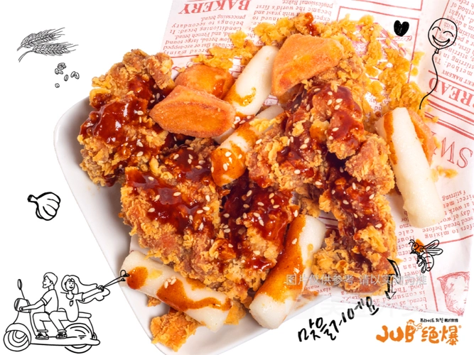 【绝爆韩式炸鸡(襄阳店)】绝爆韩式炸鸡(襄阳店)电话_绝爆韩式炸鸡(襄