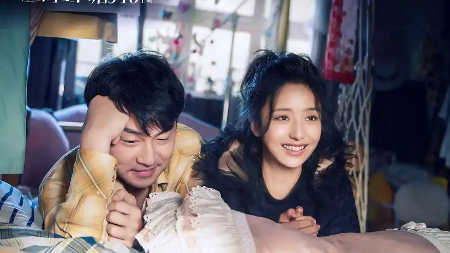 超时空同居海报剧照宣传图片影视壁纸