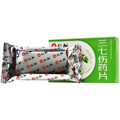 仁和 三七伤药片 0.3g*14s*3板