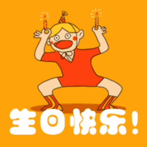 你想要的生日精美配图模板都在这了