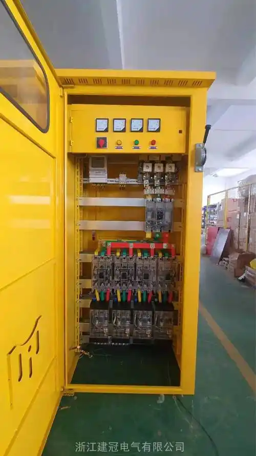 建筑工地临时红色二级配电箱标准总250a分100a动力室外支架箱