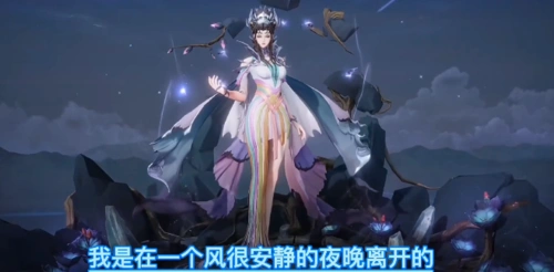 王者荣耀白晶晶皮肤价格介绍