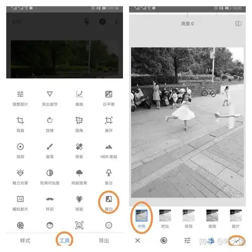 1分钟学会后期修图软件snapseed的蒙版功能