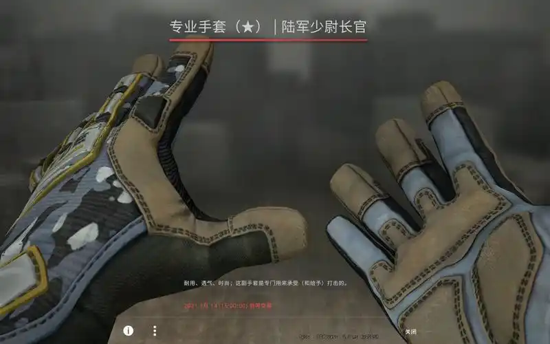 天天csgo开箱狂蛇大行动箱子试水竟出酒精陆军少尉长官