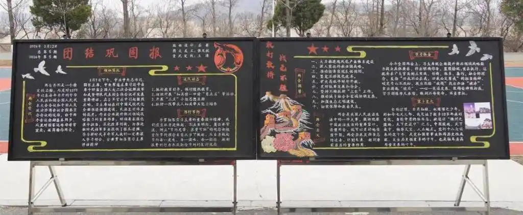 黑板报评比,有颜有料有活力!