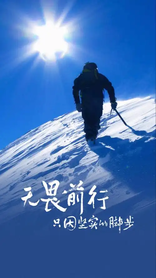 青春励志海报h5背景