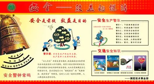 57928)_-展板模板-psd素材_ 集图网 jituwang