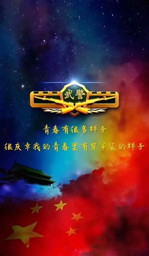 一日为兵终身是兵,退役不退志退伍不褪色! - 抖音