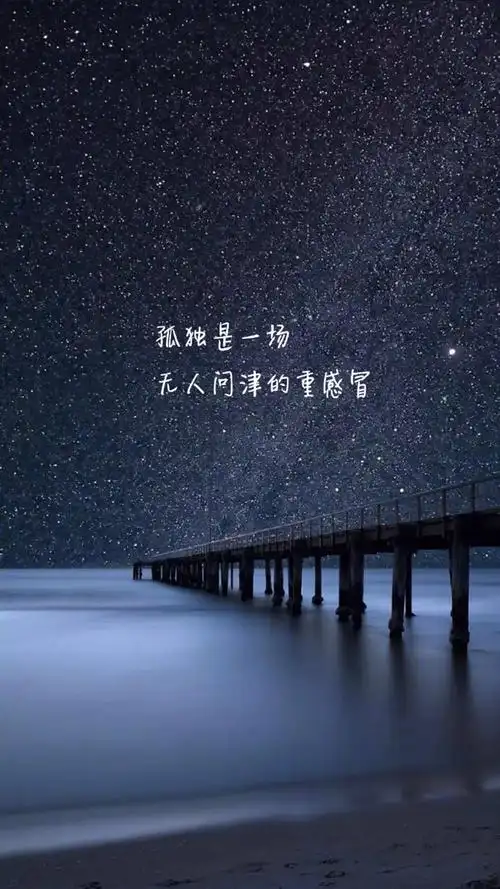 清新文艺范文字控手机壁纸