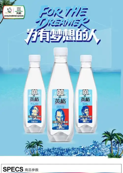 新英格苏打水 368ml*24瓶英格苏打水碱性水无汽家庭量贩孕妇饮用水整