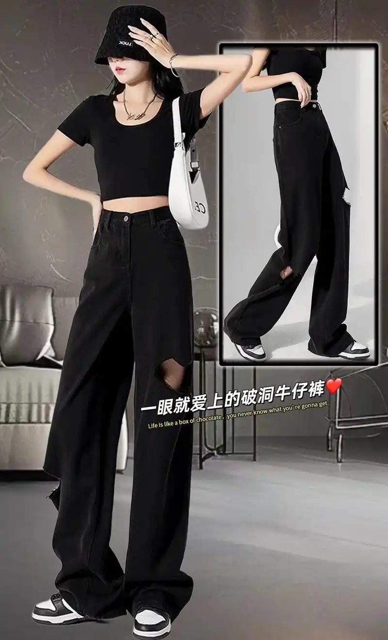 ootd | 夏季时尚高腰破洞牛仔裤