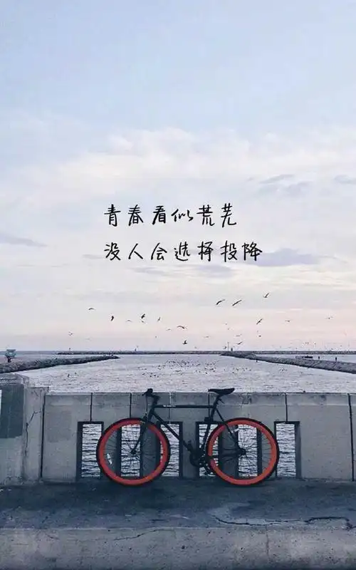 伤感爱情文字语录手机壁纸图片