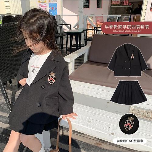 女童学院风套装2023秋季新款女宝宝西装外套小女孩百褶裙两件套潮