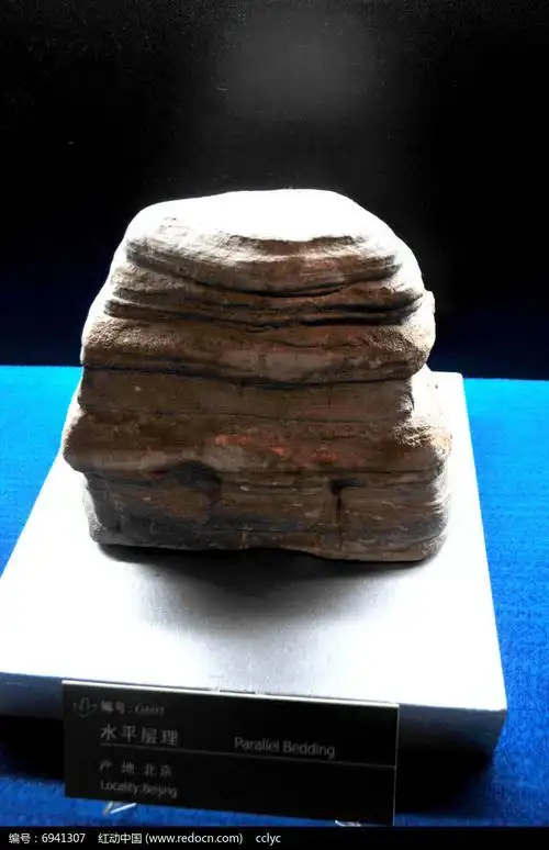 水平层理石
