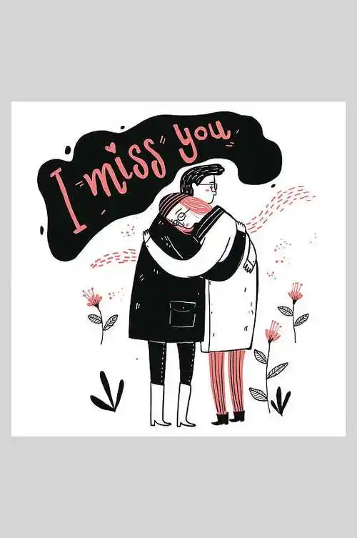 我想你情侣拥抱人物插画素材设计