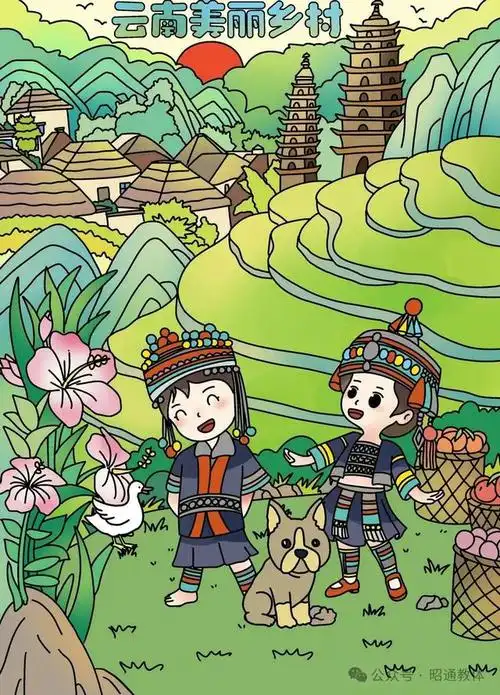 2023年全国师生信息素养提升实践活动暨云南省中小学师生信息素养大赛