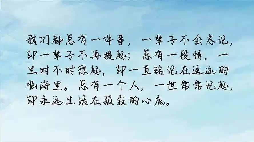 霸气说说男短句(抖音八字霸气社会短句)_八零一句子