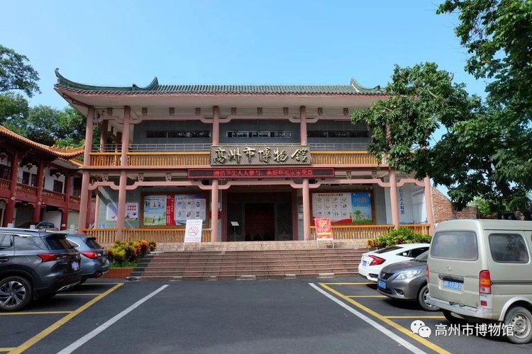 高州市博物馆高州市革命历史博物馆五一假期开放公告