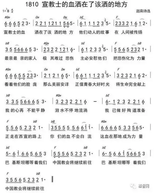 小敏刚出的新歌,听了7遍一直哭