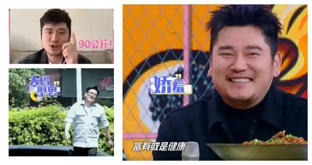 钱枫体重破200斤!身材走形胖到没脖子,"上戏校草"还能回来吗