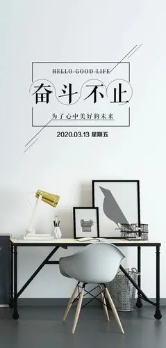 3月13日早安心语正能量经典句子最新 2020早上好图片带字正能量