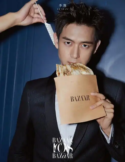 李现派对前吃湖北锅盔##明星芭莎吃东西大片