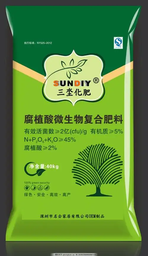 商品详情-名企绿色供应链电商平台