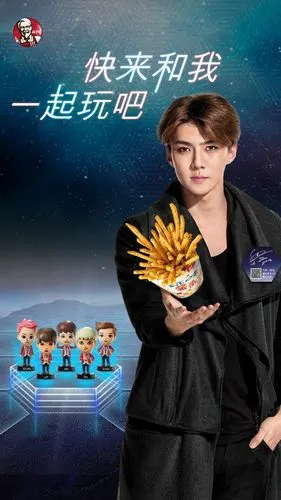 exo在kfc等着你!