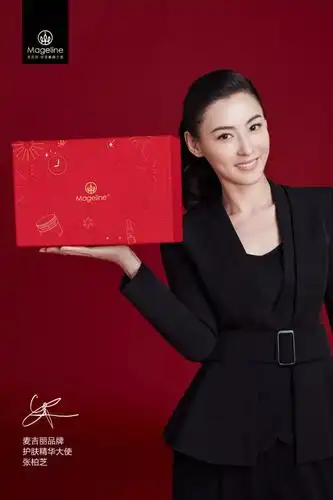 张柏芝代言的麦吉丽怎么样 如何代理多少钱