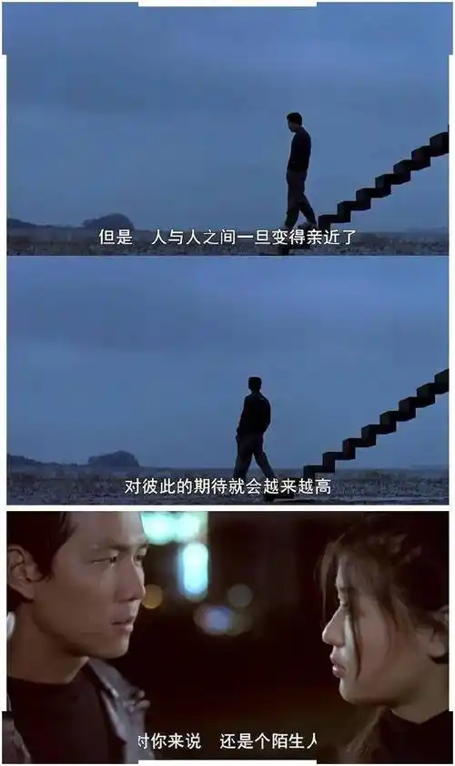 台词211205:孤独迫使我成为自己的挚友_截图_电影剧_朋友