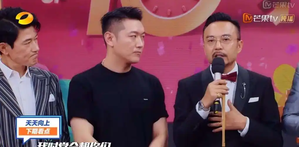 田源离开天天向上去哪了