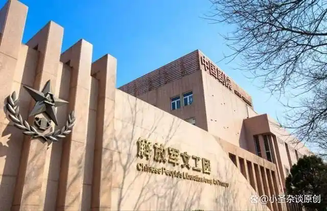 说到"中国人民解放军文工团","解放军八一电影制片厂",大家都是非常